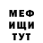 МЕТАДОН VHQ Rus Ars