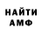 ГАШ хэш robert livingston