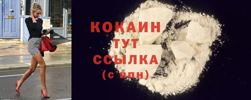 Cocaine Эквадор  цена   hydra tor  Собинка 