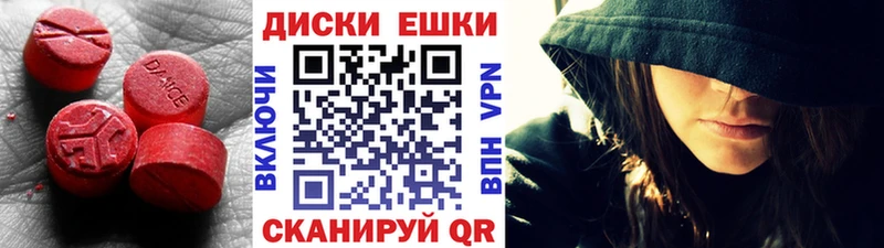 Экстази таблы  сайты даркнета наркотические препараты  блэк спрут сайт  Собинка  даркнет сайт 