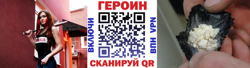 Героин Афган  OMG сайт  Собинка 