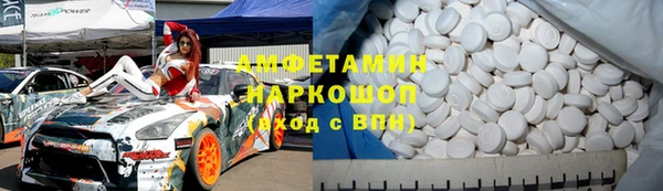 мефедрон Покровск