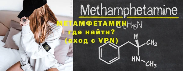 мефедрон Покровск