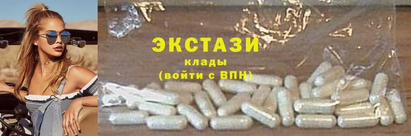 амф Протвино