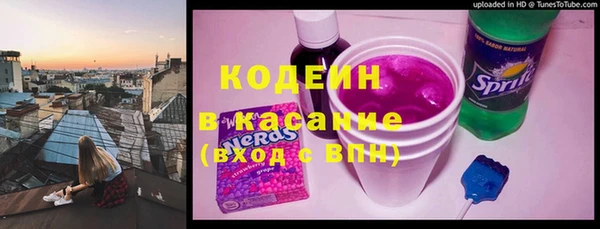 мефедрон Покровск