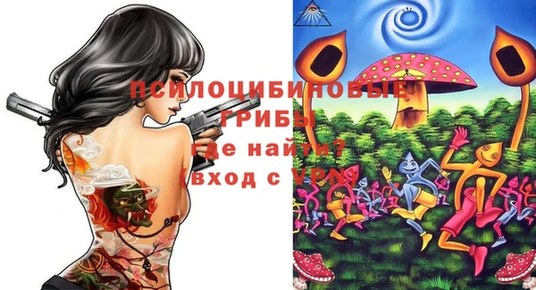 мефедрон Покровск