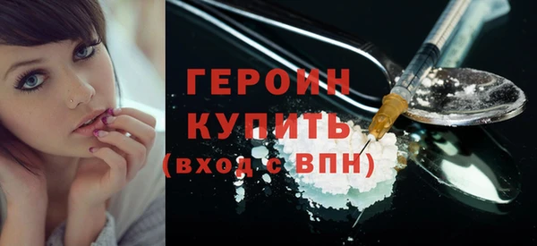 кристаллы Покров