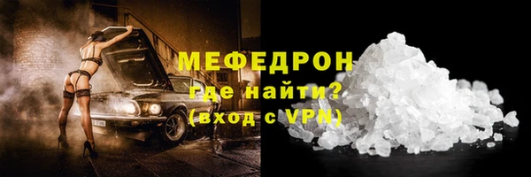 амф Протвино