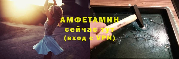 кристаллы Покров