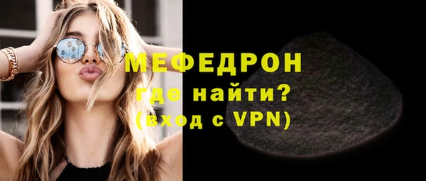 амф Протвино