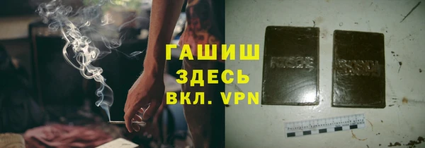 амф Протвино