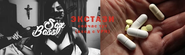 мефедрон Покровск