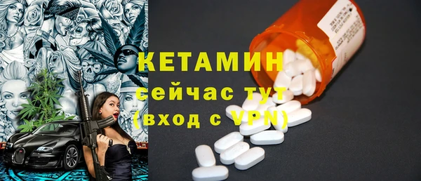 кристаллы Покров