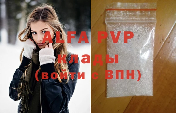 мефедрон Покровск