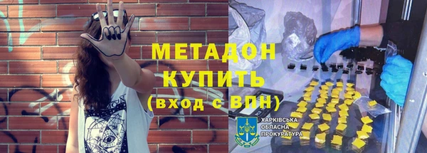 мефедрон Покровск