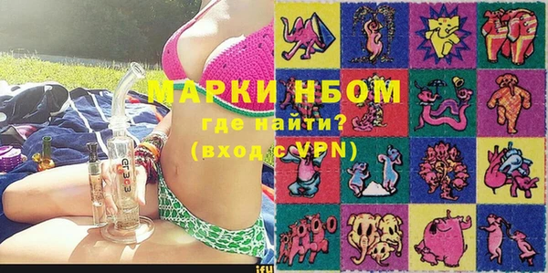 кристаллы Покров