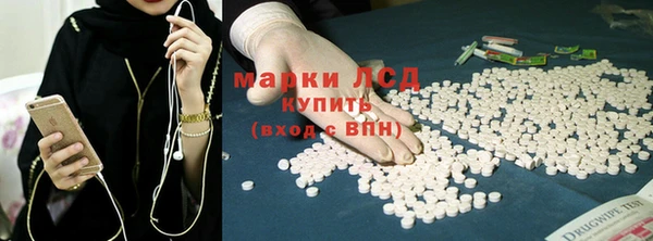 кристаллы Покров