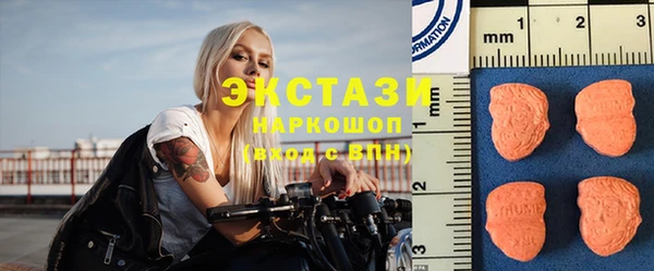 мефедрон Покровск