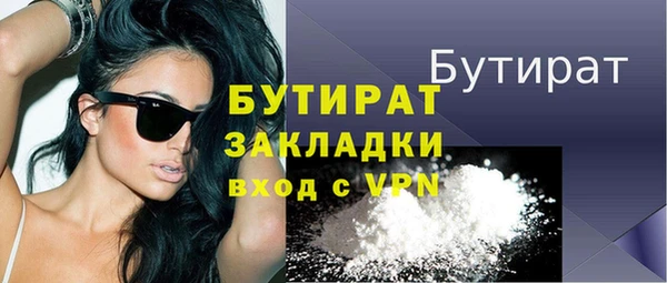 кристаллы Покров