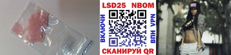 наркотики  Собинка  Лсд 25 экстази кислота 