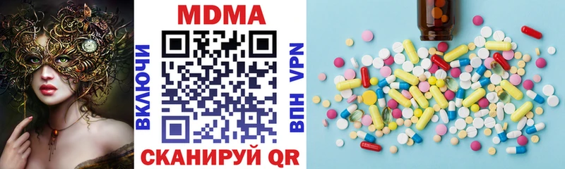 МДМА молли  Собинка 