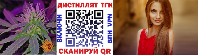 Дистиллят ТГК жижа  Собинка 